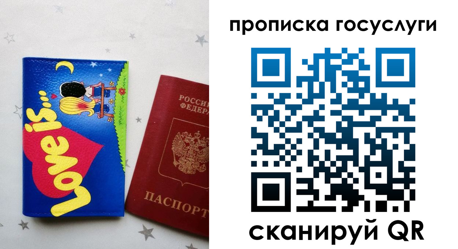 прописка иностранных граждан в Голицыно