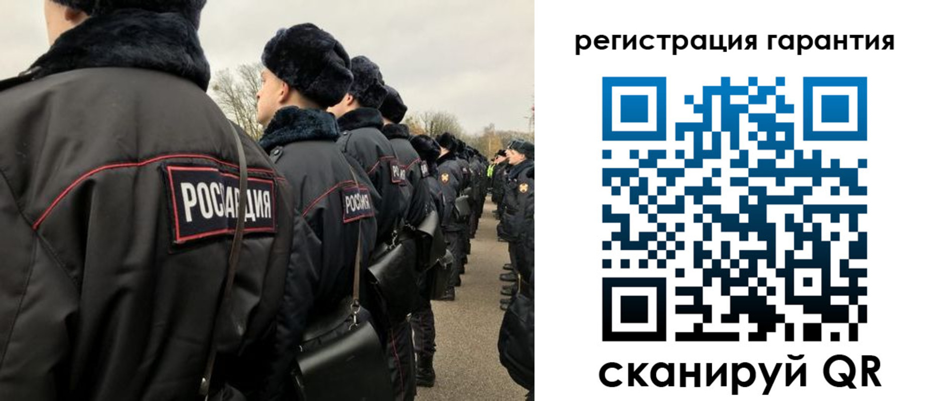 прописка поиск в Голицыно