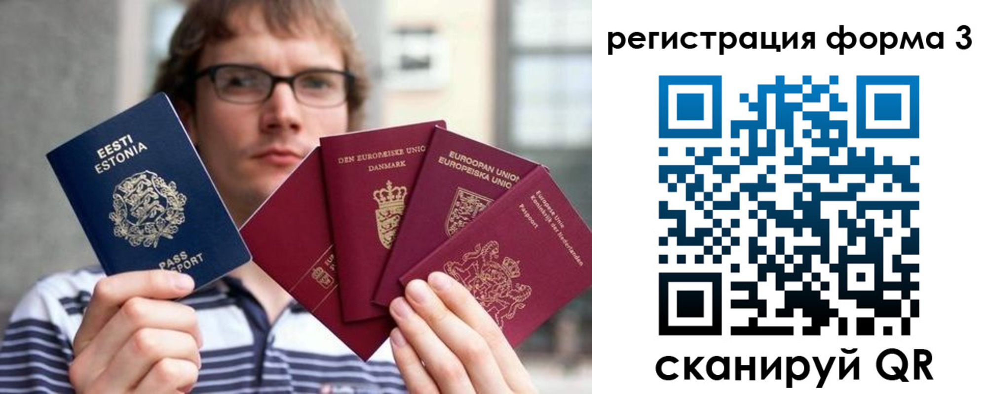 временная регистрация адрес в Голицыно